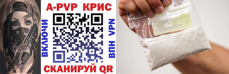 ссылка на мегу ссылки  Суоярви  A-PVP крисы CK 