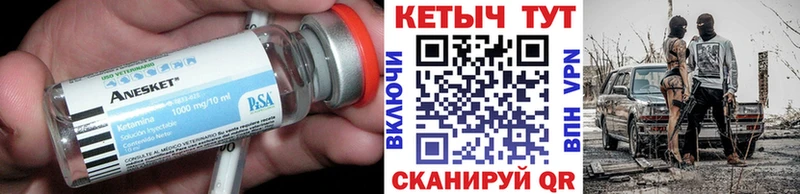 КЕТАМИН ketamine  где можно купить   Суоярви 