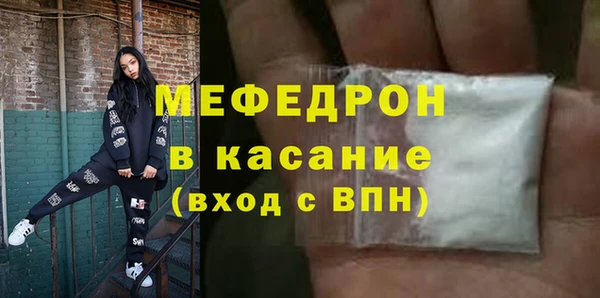 крисы Абаза