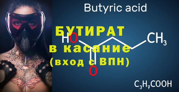 ешки Абинск