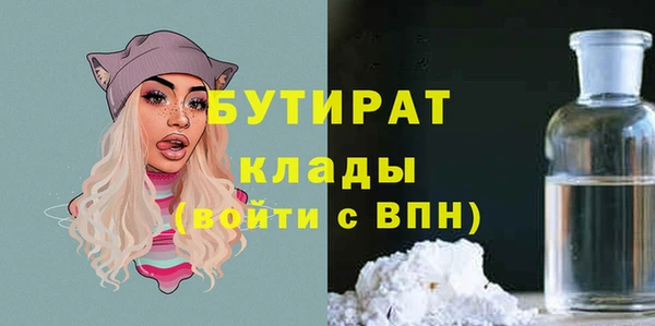 прущая мука Абдулино
