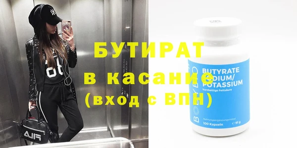 прущая мука Абдулино