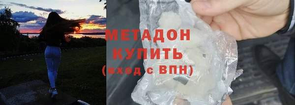 COCAINE Пестово