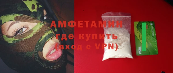 кокс Пересвет