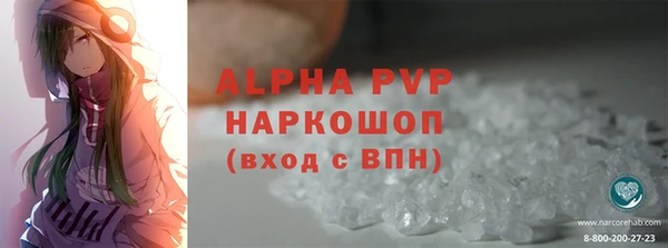 COCAINE Пестово