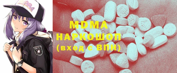 ешки Абинск