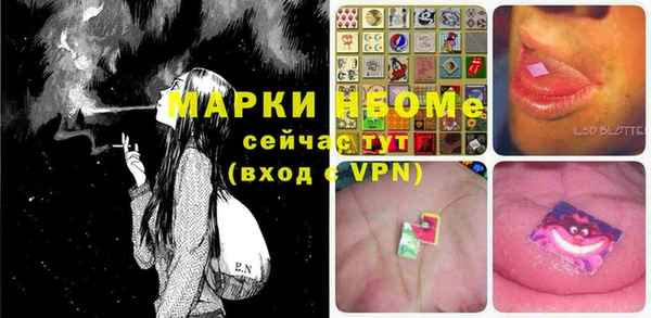 COCAINE Пестово