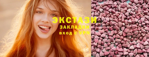 крисы Абаза