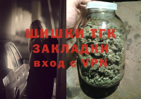 бутират Переславль-Залесский