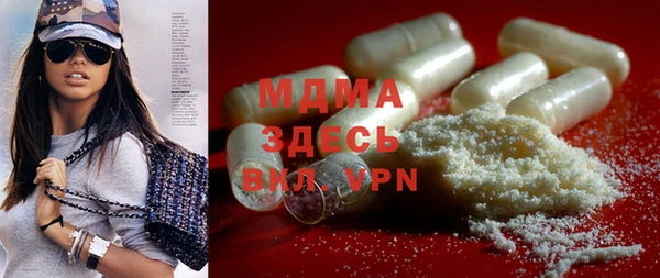 COCAINE Пестово