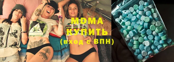 бутират Переславль-Залесский