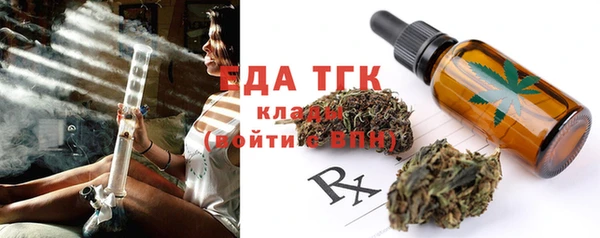 прущая мука Абдулино