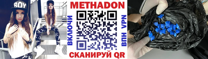 Метадон кристалл цены наркотик Суоярви