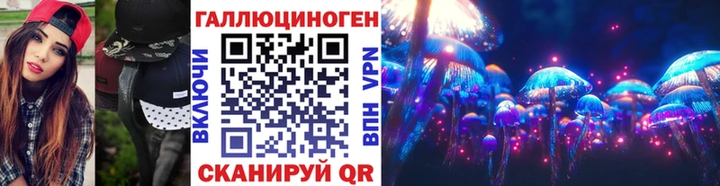 Псилоцибиновые грибы прущие грибы закладка Суоярви
